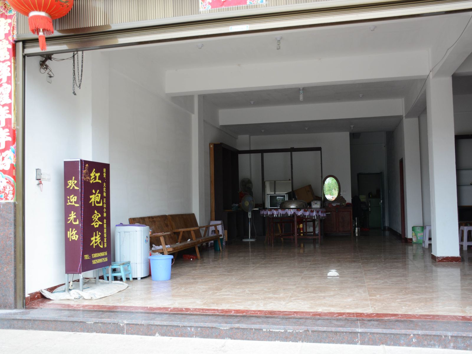 武夷山红袍客栈