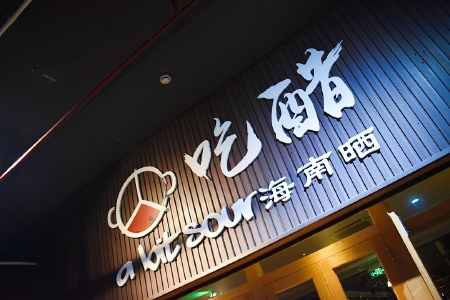 <%= productName%>