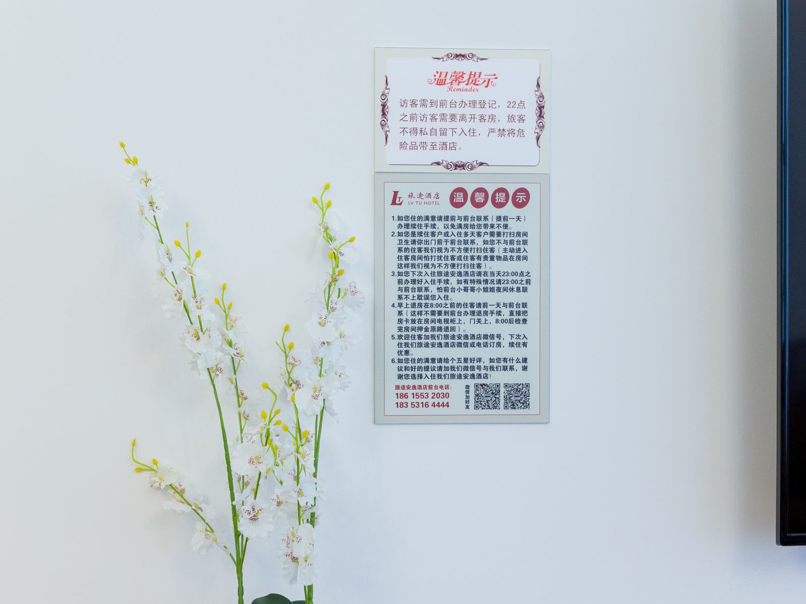 豪华行政大床房