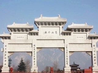 河南少林寺跟團游與自由行_河南少林寺游跟團多少錢_河南少林寺私人定制旅游