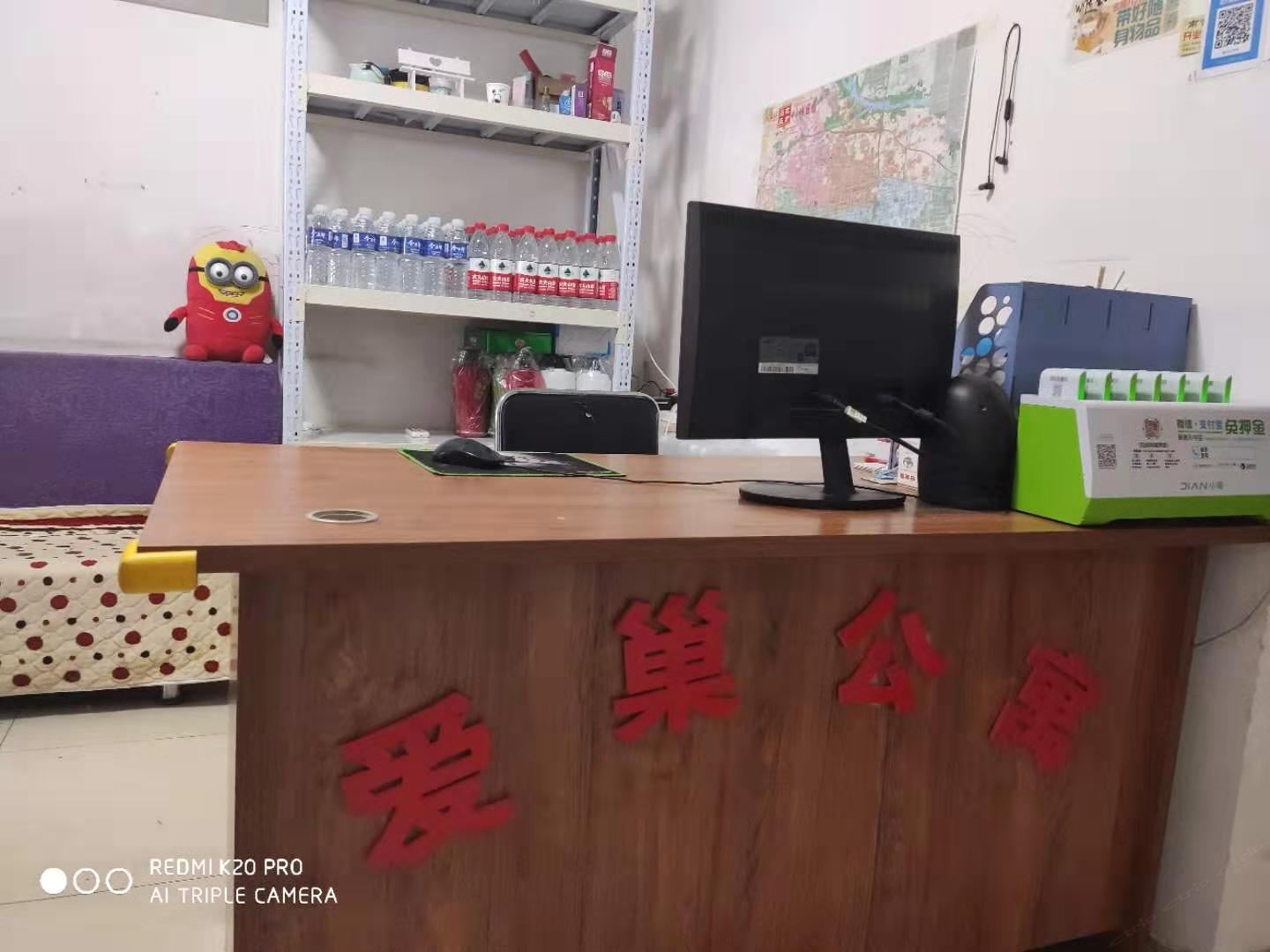 爱巢公寓(石家庄新百广场地铁站店)