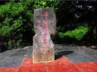 南宁旅游价格表_南宁旅游的多少钱_南宁游跟团报价