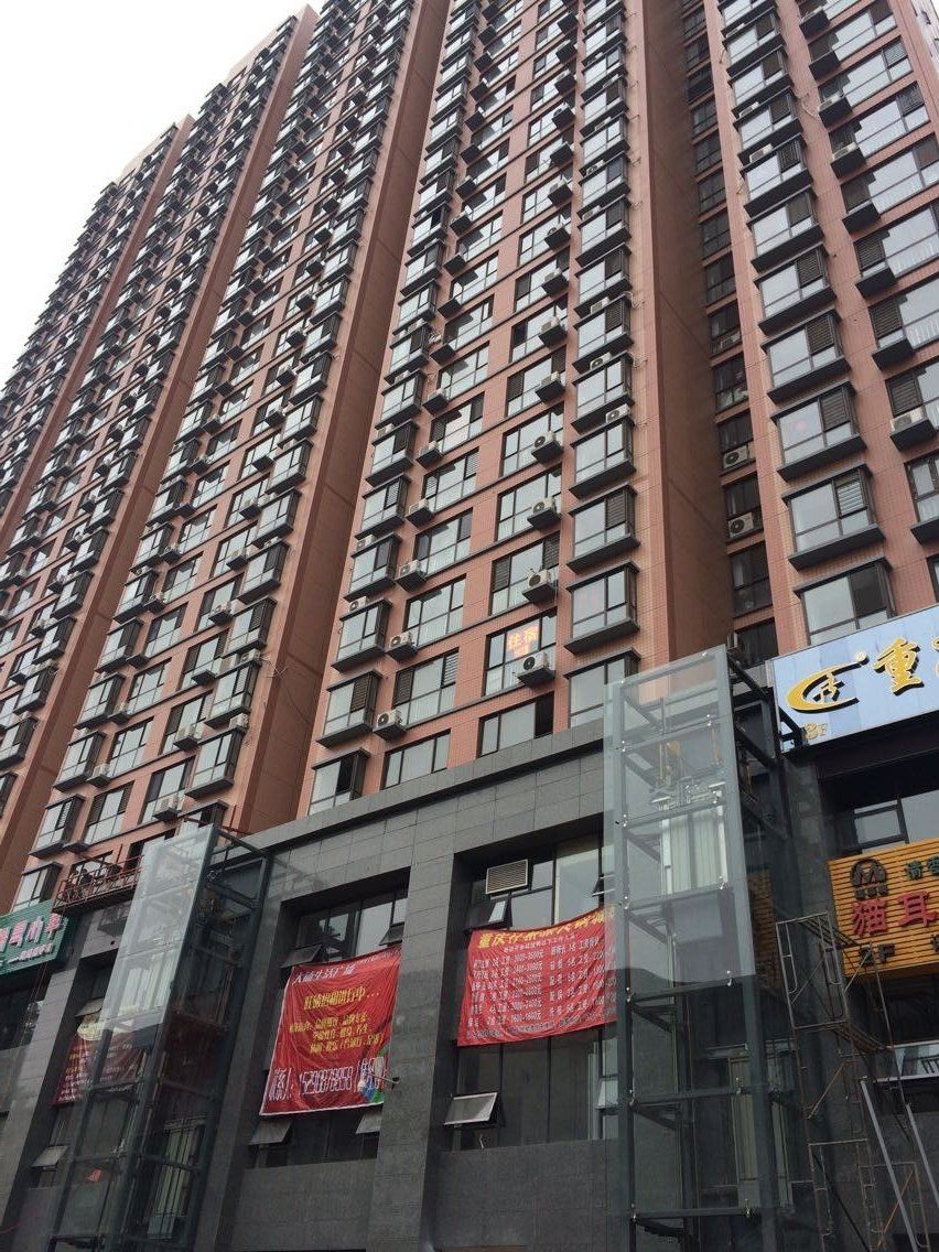我的公寓(郑州数码公寓店)