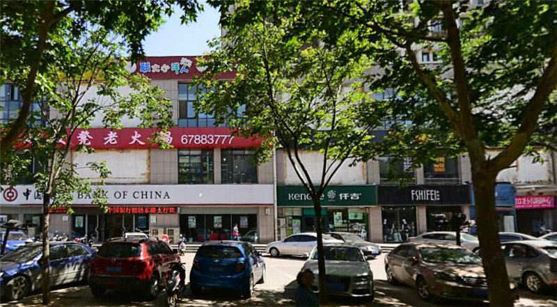 郑州鑫苑平安公寓