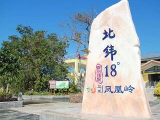 到海南旅游_去海南旅游要多少錢_海南游花多少錢
