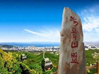 去海南報團多少錢_海南旅行團自由行_去海南旅游怎么走