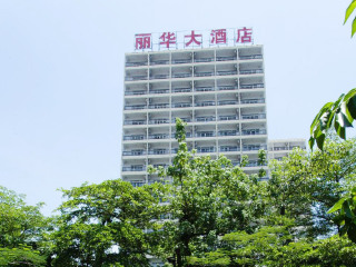 到海南三亞旅游多少錢_海南三亞旅游報(bào)價(jià)_海南三亞自由行旅游團(tuán)