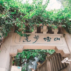 景点模块 