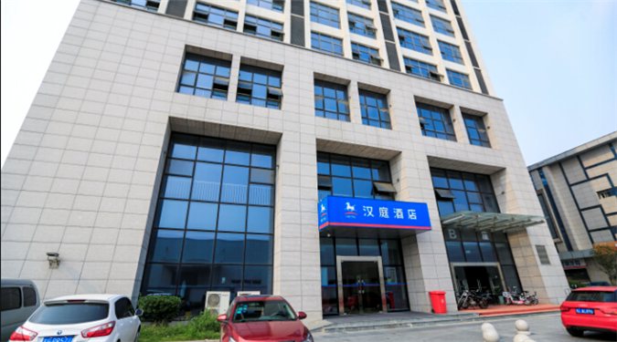 汉庭酒店(镇江丁卯亚太广场店)