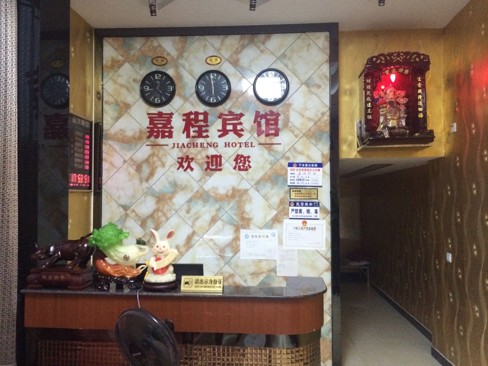 其他