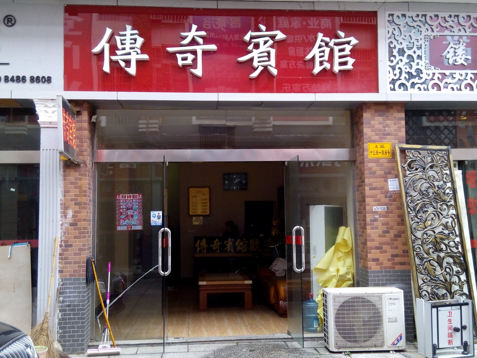 外观