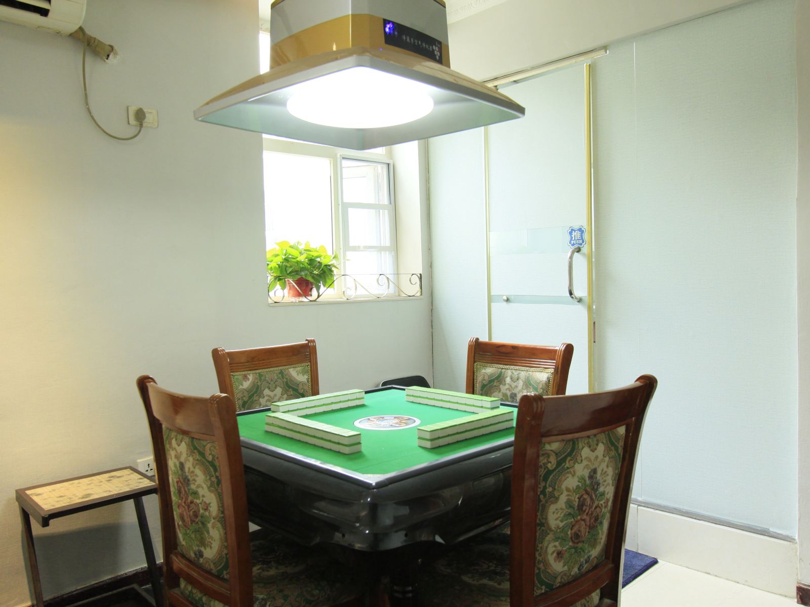 棋牌房