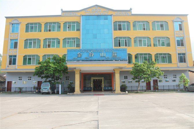 大新金谷山庄