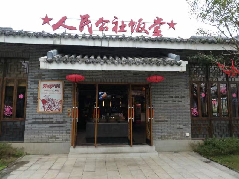 酒店外观