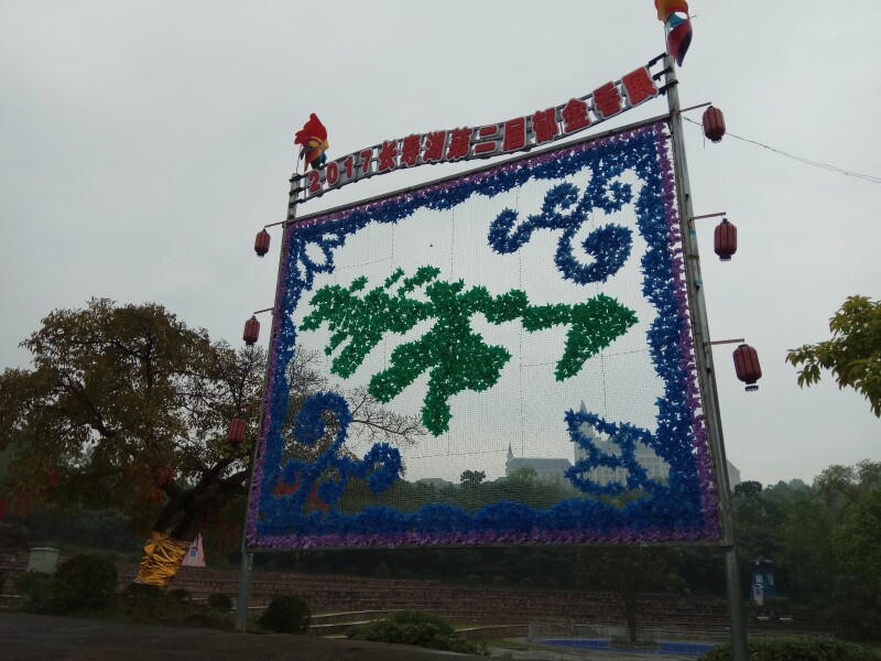 长寿湖菩提古镇一日游