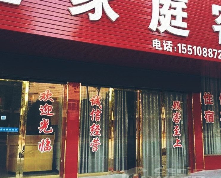 酒店外观