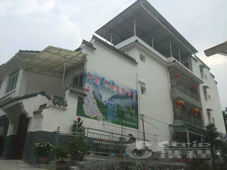 温泉邻居农家乐