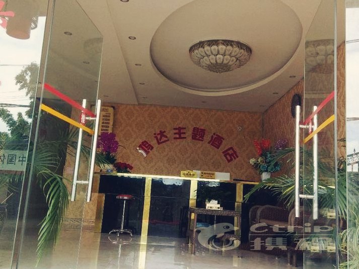 酒店大堂