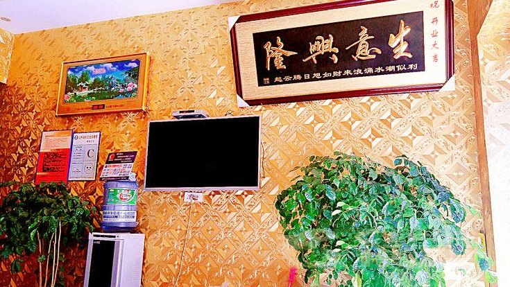 酒店大堂
