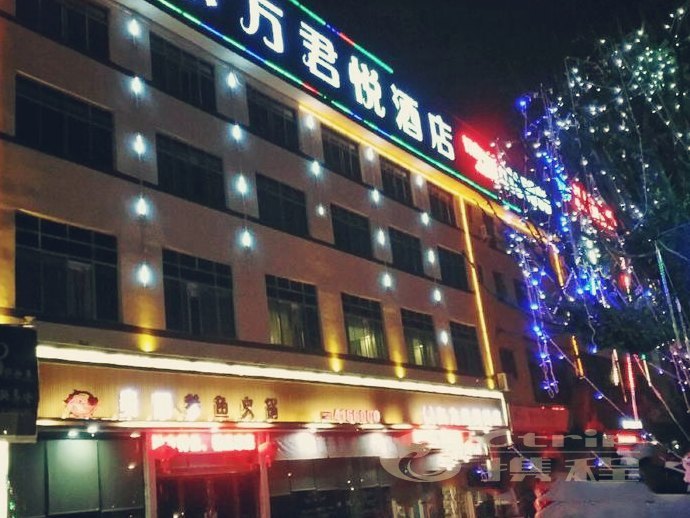 东方君悦酒店