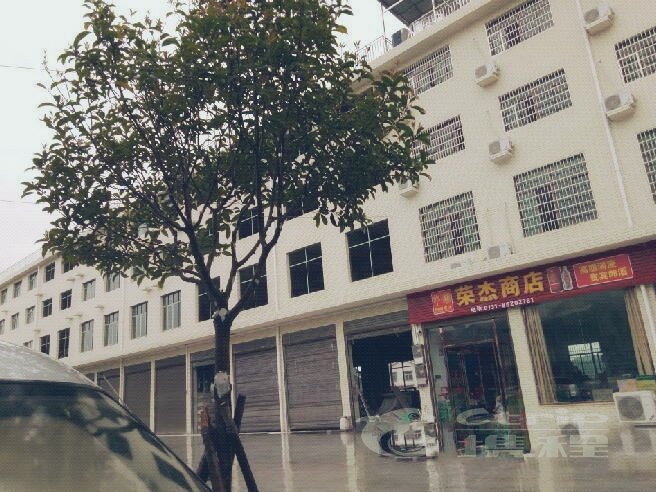 金昌宾馆