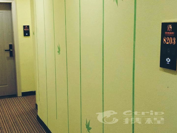 酒店大堂