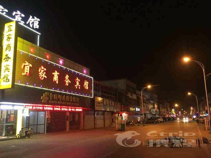 酒店外观