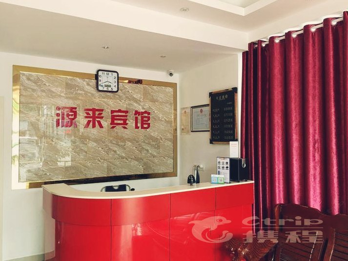 酒店大堂
