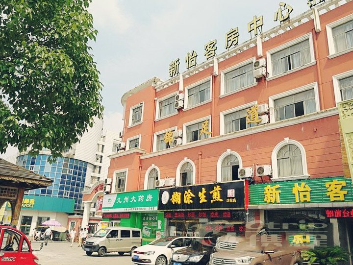 酒店外观
