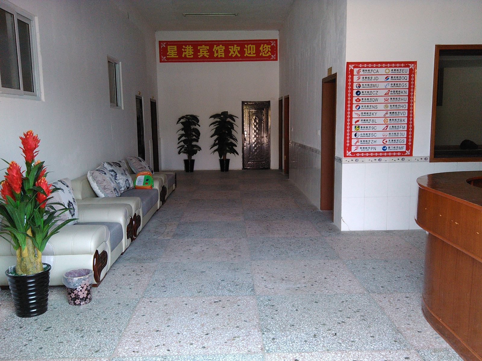 公共区域