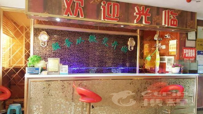梦之兰商务宾馆