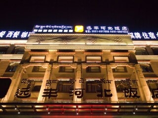 西藏2人旅游需要多少錢_怎么去西藏旅游_西藏旅游最佳路線