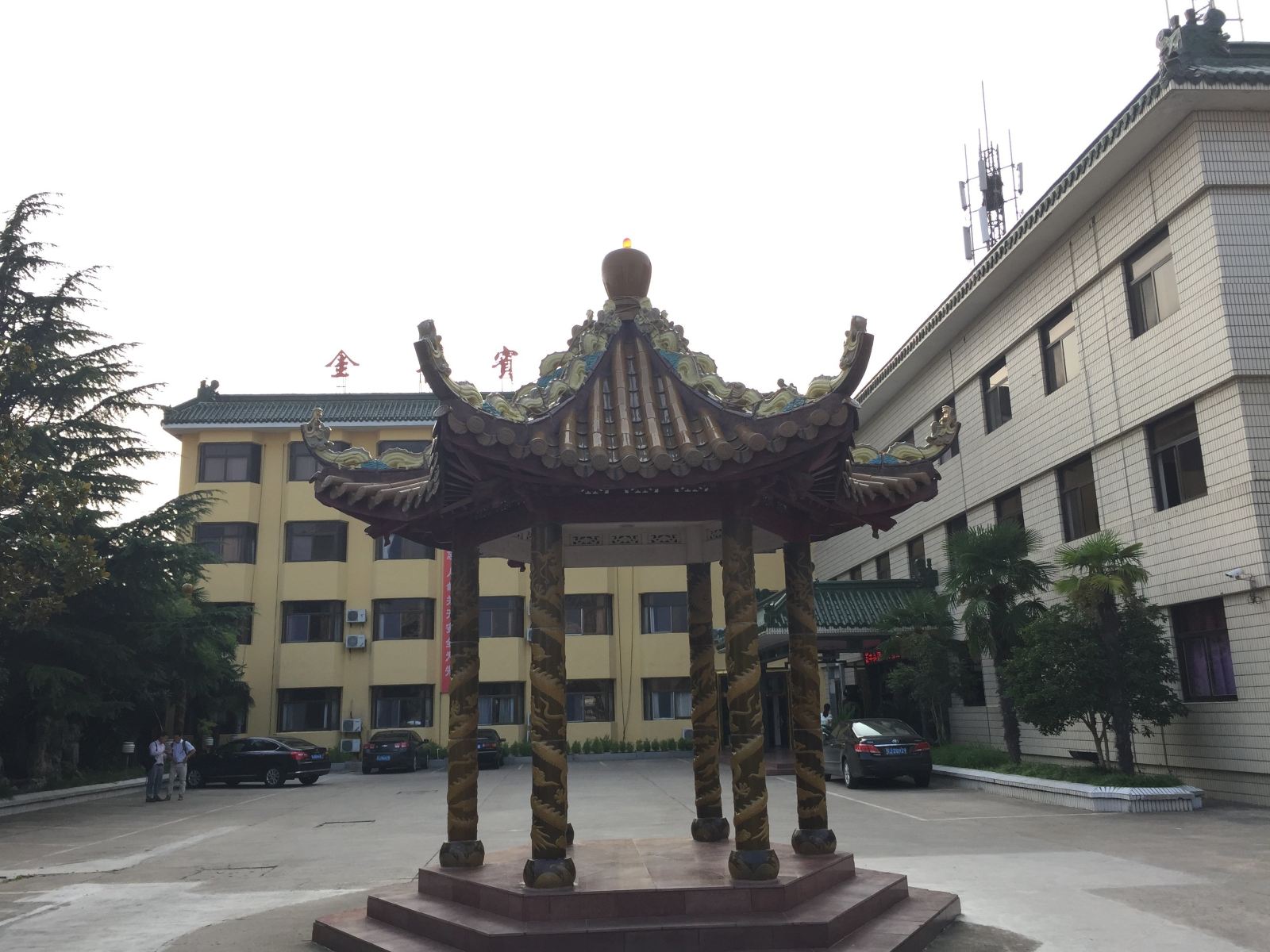 射阳金羊宾馆