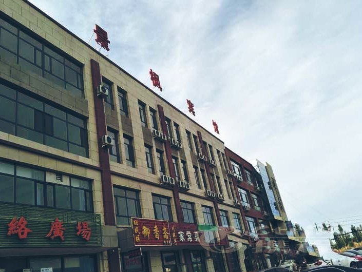 景枫宾馆