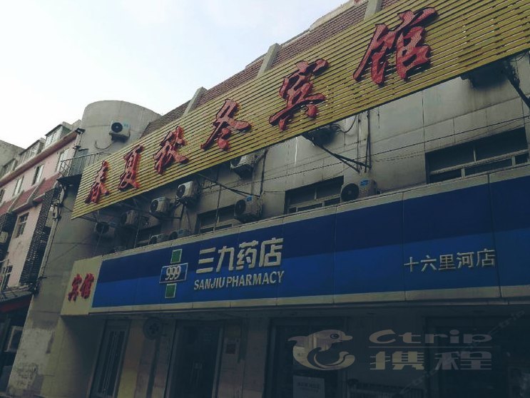 酒店外观