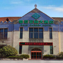 酒店模块 