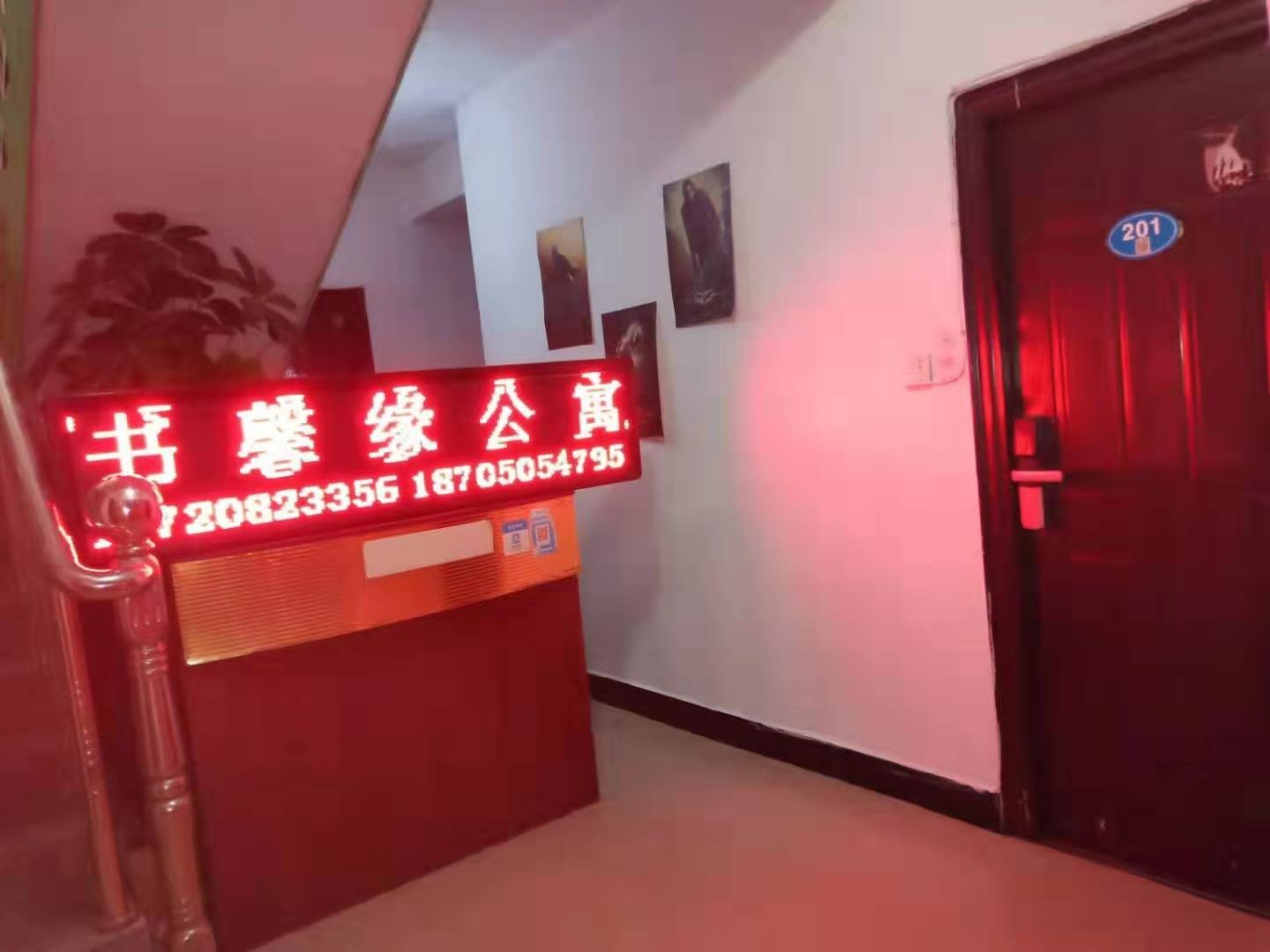 公共区域