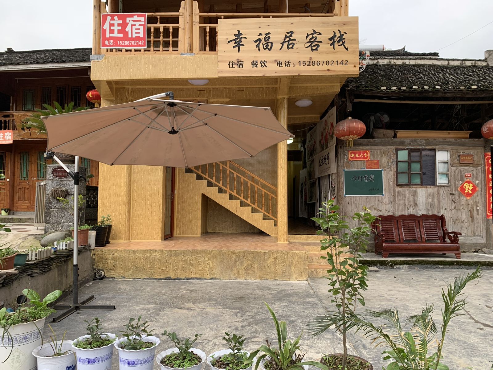 外观