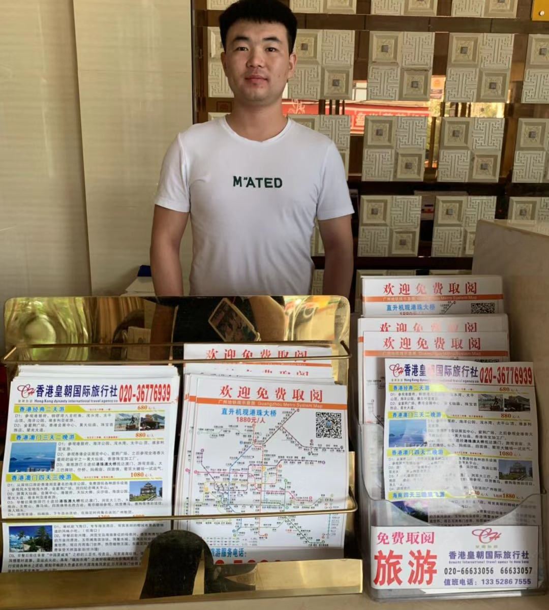 其他