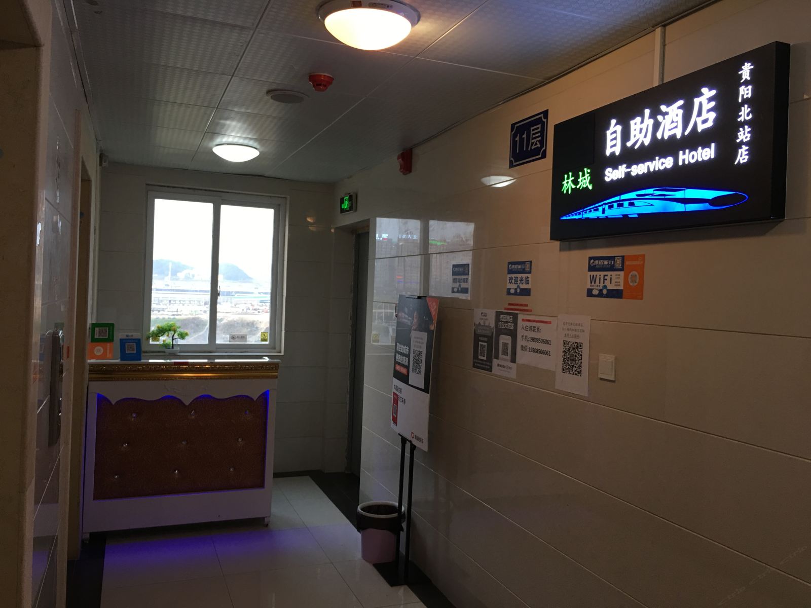 公共区域