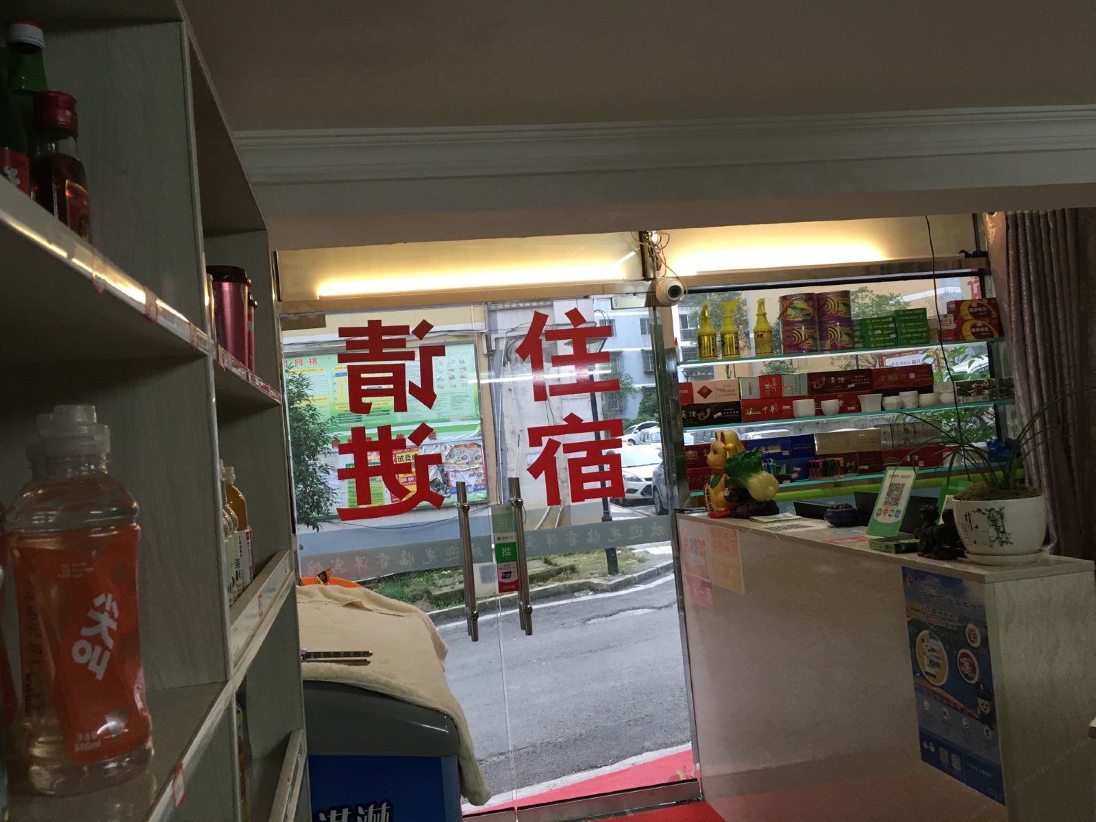其他