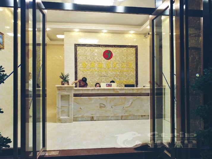 酒店大堂