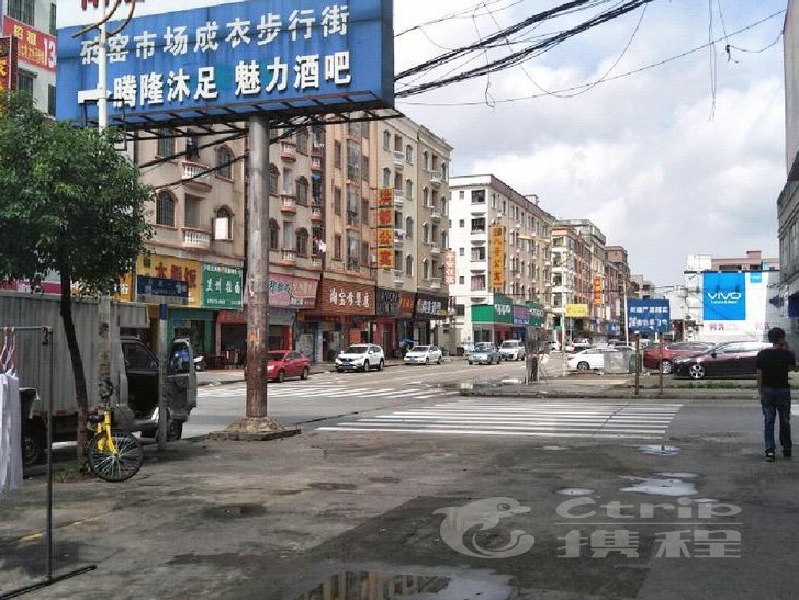 东莞市金丰公寓