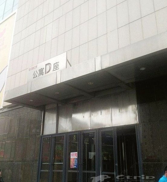 别居驿阁主题公寓