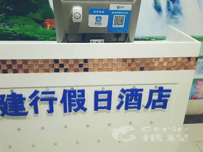 酒店大堂