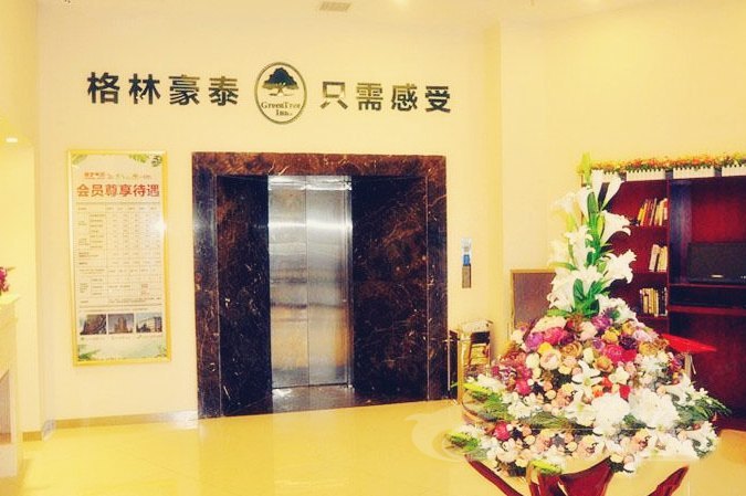 酒店大堂