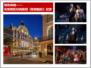 以往國(guó)慶英國(guó)游價(jià)格_英國(guó)游特價(jià)團(tuán)_英國(guó)私人定制旅游