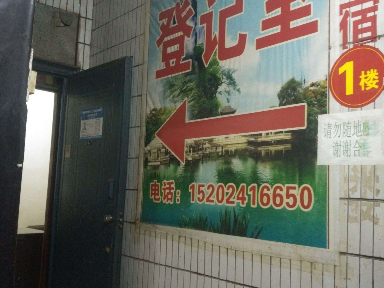 黄河宾馆(西安吉祥村店)