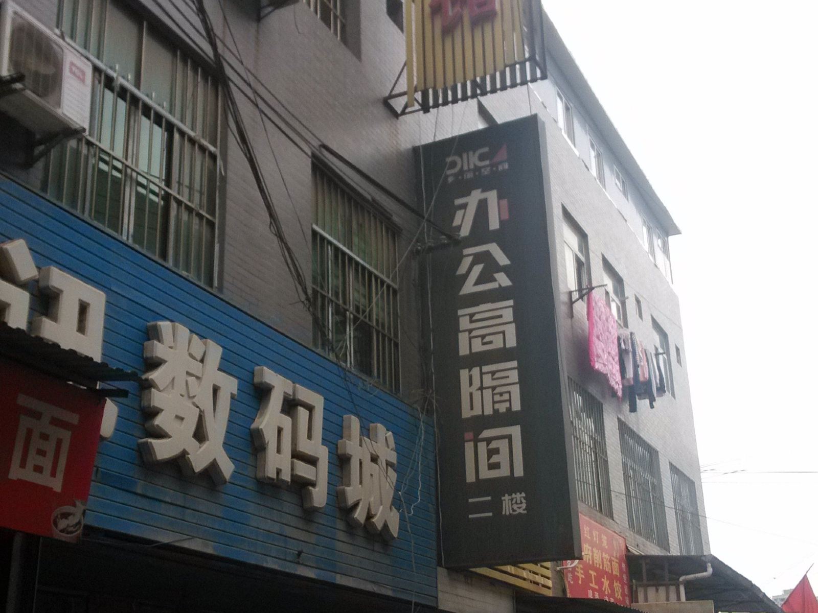 四通商务宾馆(西安团结村店)