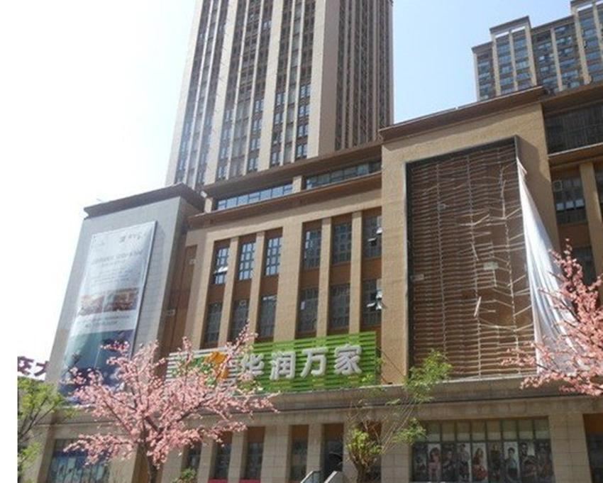 西安兰蒂斯城日租公寓